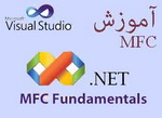 آموزش مقدماتی MFC
