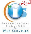 وب سرویس ها