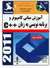 آموزش ++C