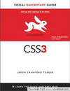Visual QuickStart Guide CSS3