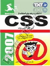 101 نکته و ترفند برای استفاده از CSS در طراحی وب