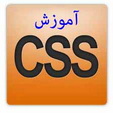 مرجع CSS2