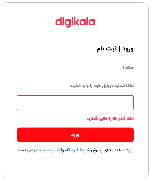 دوره آموزش جاوا