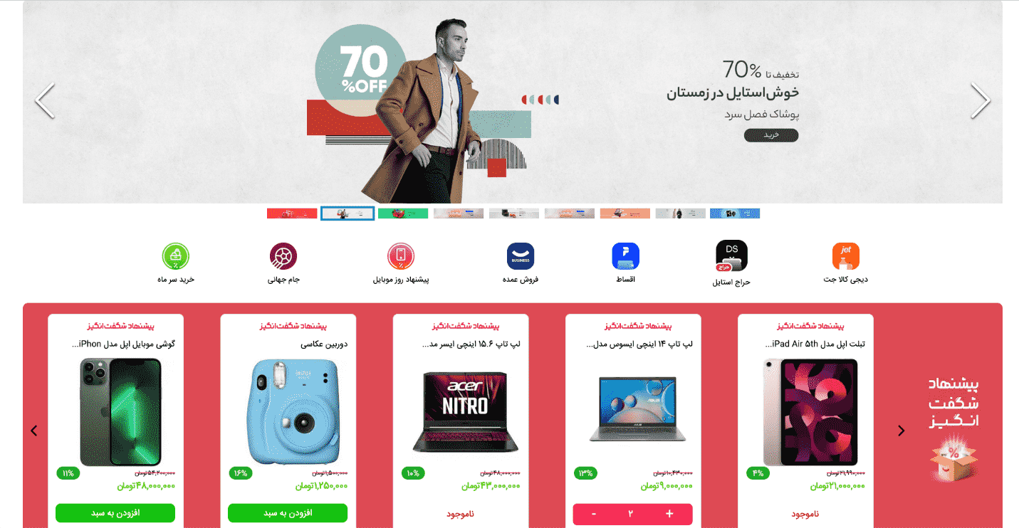آموزش جاوا