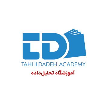 آموزشگاه تحلیل داده