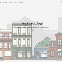 قالب تک صفحه ای brandy به صورت HTML