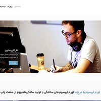 قالب فارسی شرکتی Moderna به صورت HTML