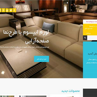 قالب فارسی سایت فروشگاهی