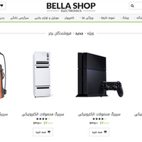 قالب فروشگاهی بلا