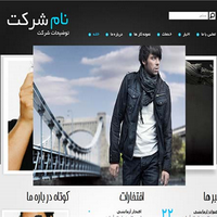 قالب سایت به صورت HTML و فارسی